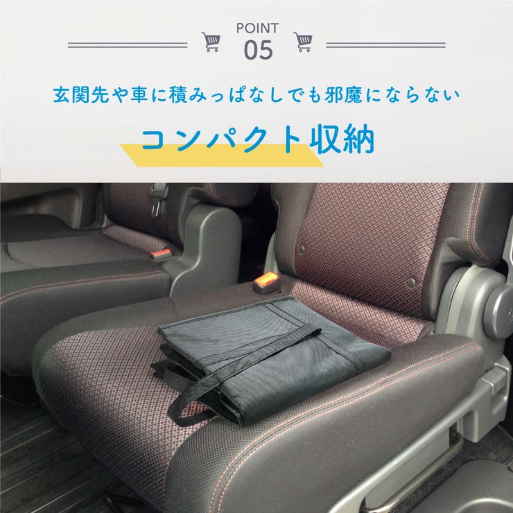 保温保冷バッグ 77L カゴごと収納 | PlusNao | 詳細画像8 