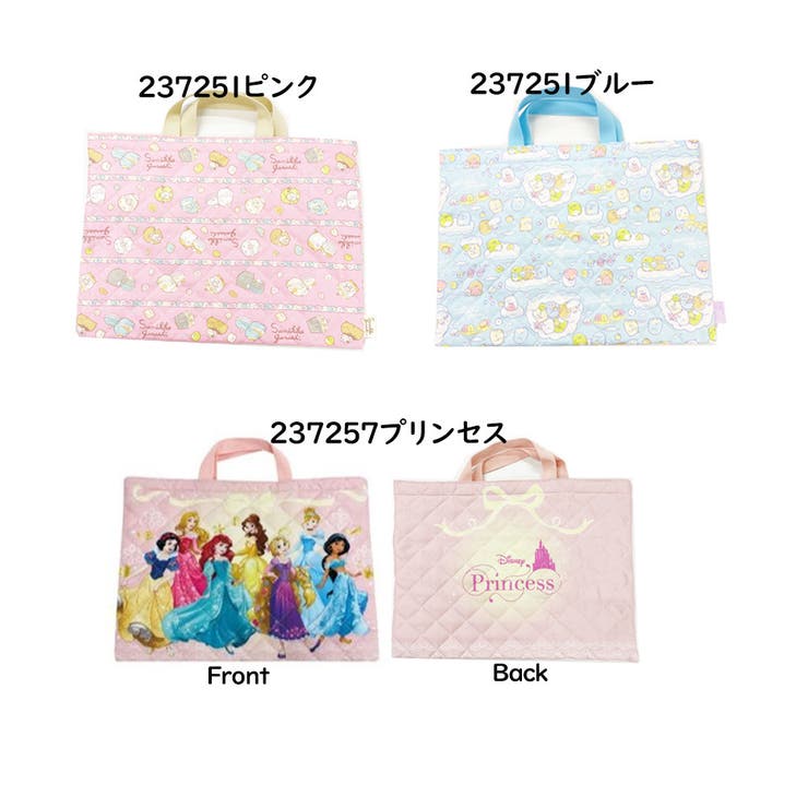 キルトレッスンバッグ トートバッグ すみっコぐらし[品番