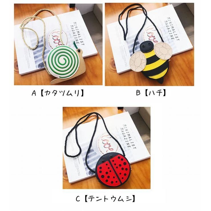 ショルダーバッグ ポシェット キッズ用 | PlusNao | 詳細画像9 