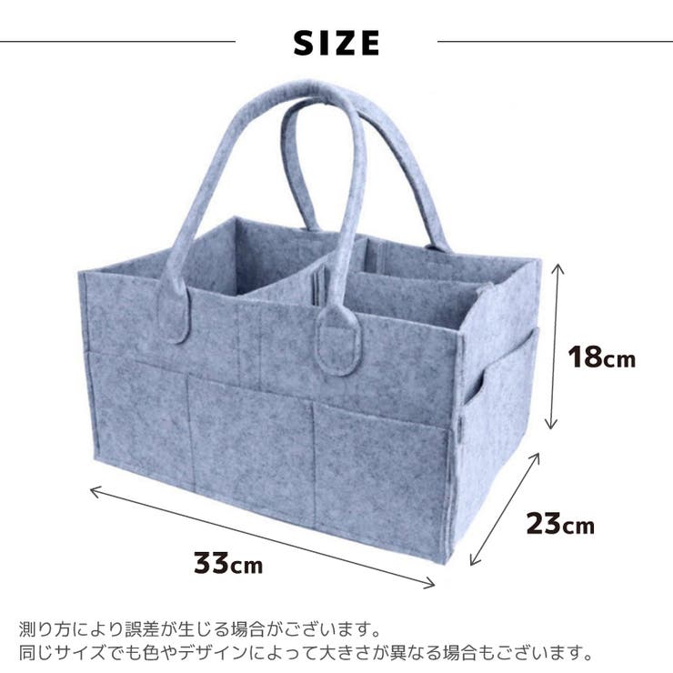 おむつストッカー おむつポーチ バッグ | PlusNao | 詳細画像10 