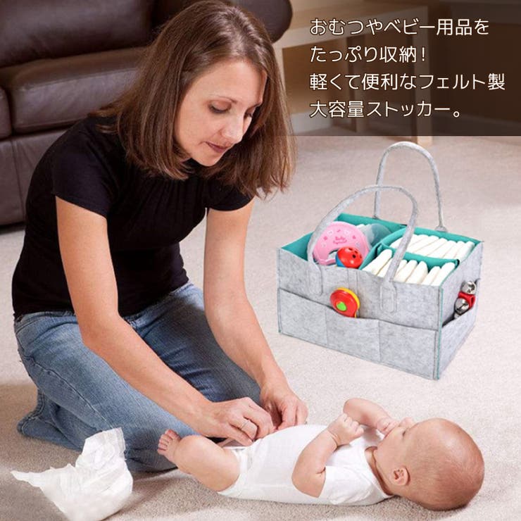 おむつストッカー おむつポーチ バッグ | PlusNao | 詳細画像2 
