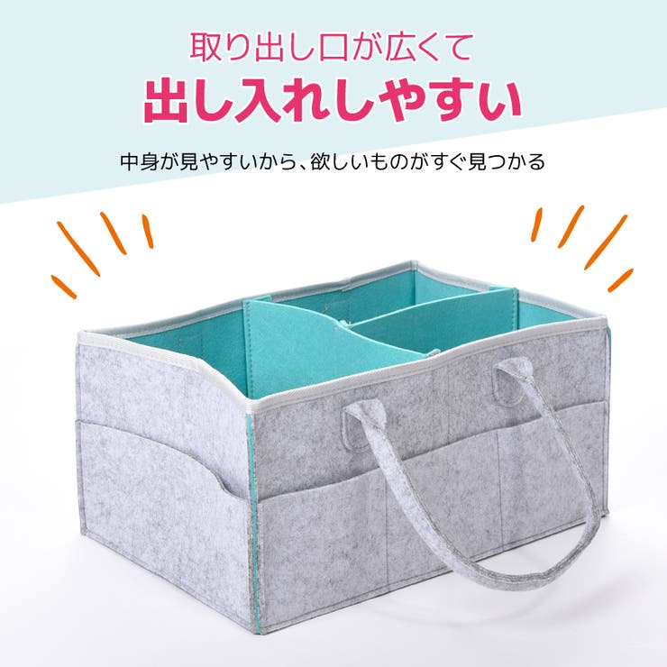 おむつストッカー おむつポーチ バッグ | PlusNao | 詳細画像4 