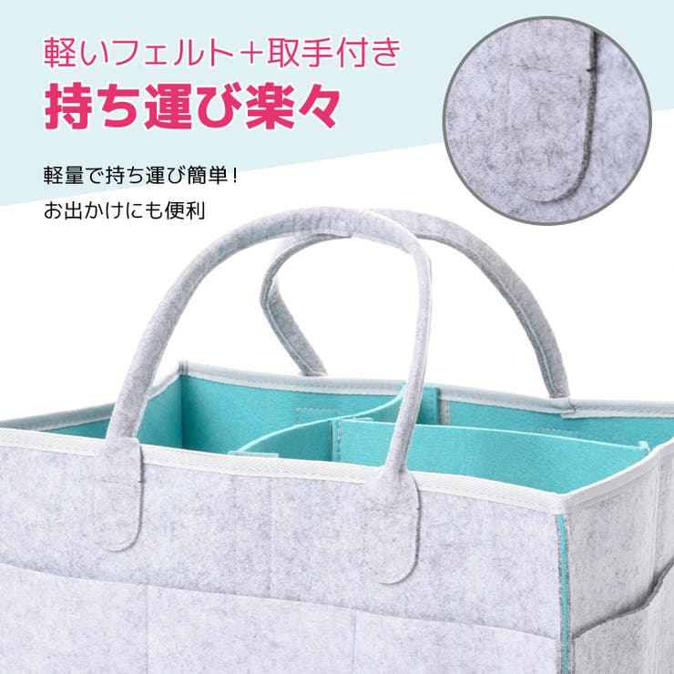 おむつストッカー おむつポーチ バッグ | PlusNao | 詳細画像8 