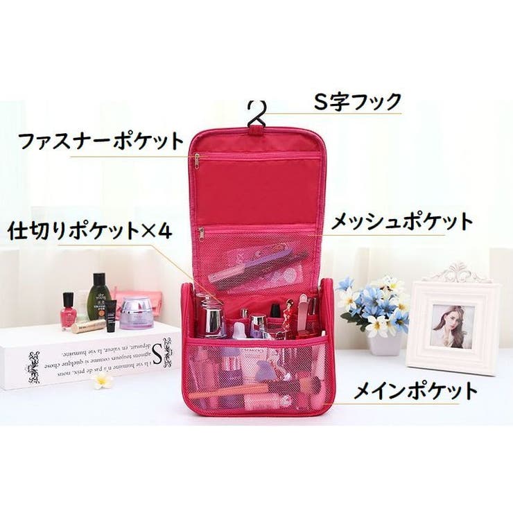 トラベルポーチ トイレタリーバッグ メイクポーチ | PlusNao | 詳細画像10 