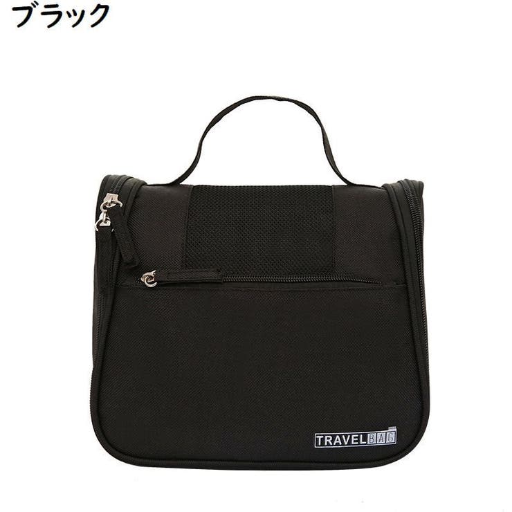 トラベルポーチ トイレタリーバッグ メイクポーチ | PlusNao | 詳細画像13 