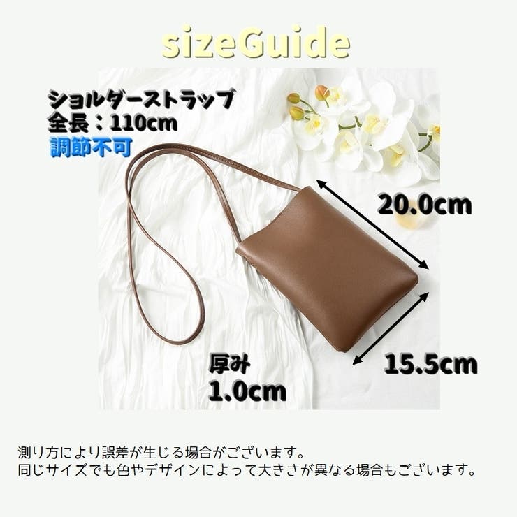 ミニショルダーバック スマホショルダー 肩掛けカバン | PlusNao | 詳細画像16 