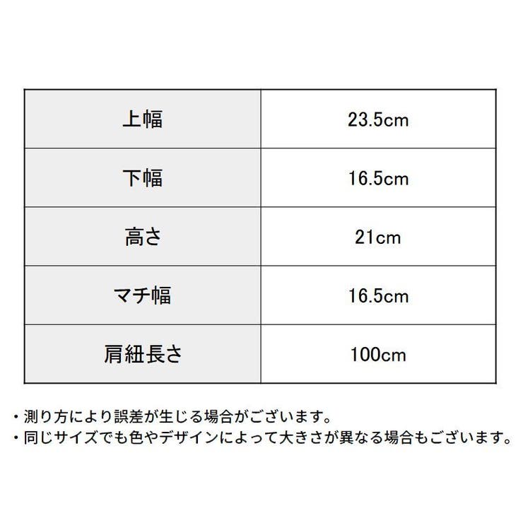 ミニショルダーバッグ ポシェット 巾着型 | PlusNao | 詳細画像20 