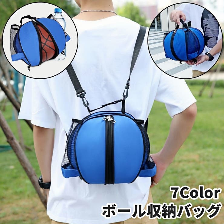 バスケットボールバッグ バスケ用バッグ ボール収納バッグ | PlusNao | 詳細画像1 