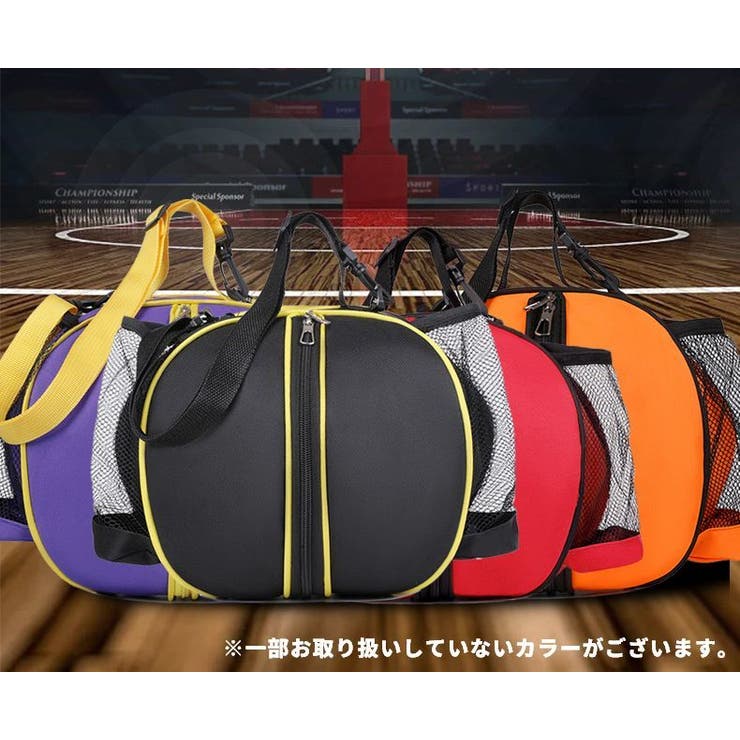 バスケットボールバッグ バスケ用バッグ ボール収納バッグ | PlusNao | 詳細画像3 