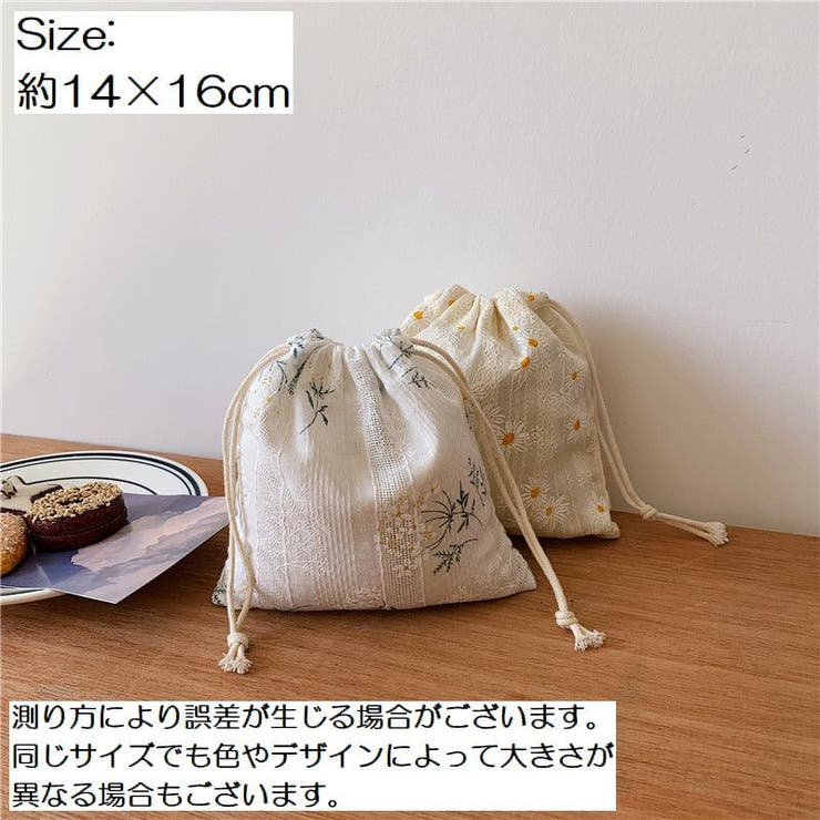 巾着ポーチ 巾着袋 巾着バッグ | PlusNao | 詳細画像5 