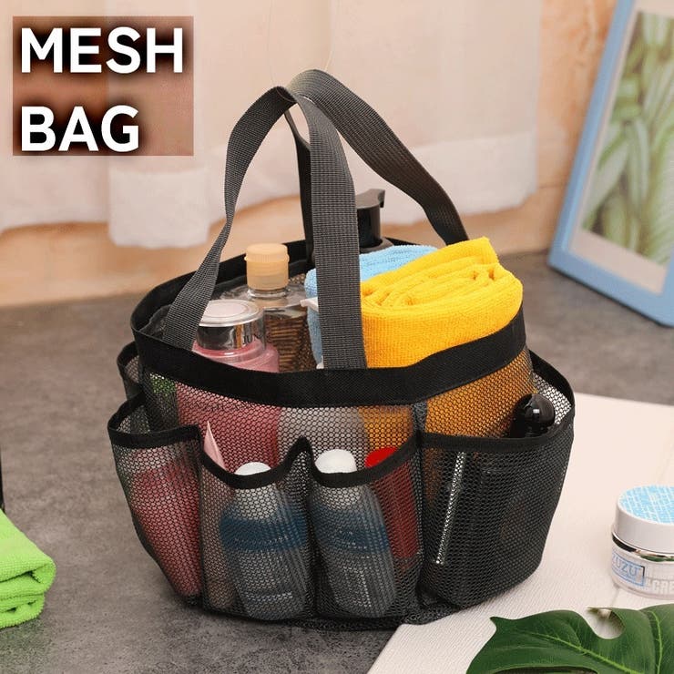 メッシュバッグ ハンドバッグ お風呂バッグ[品番：FQ000189073