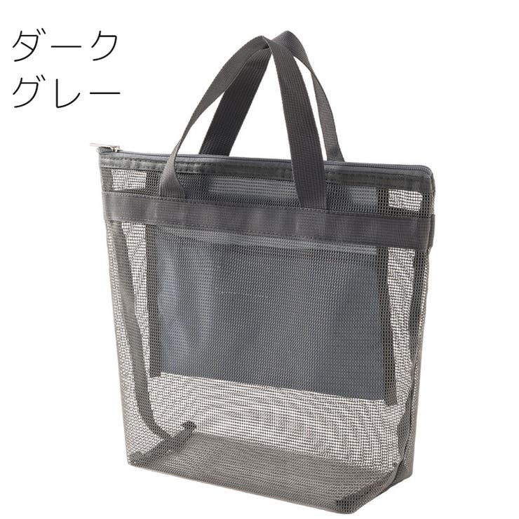メッシュバッグ スパバッグ プールバッグ | PlusNao | 詳細画像10 