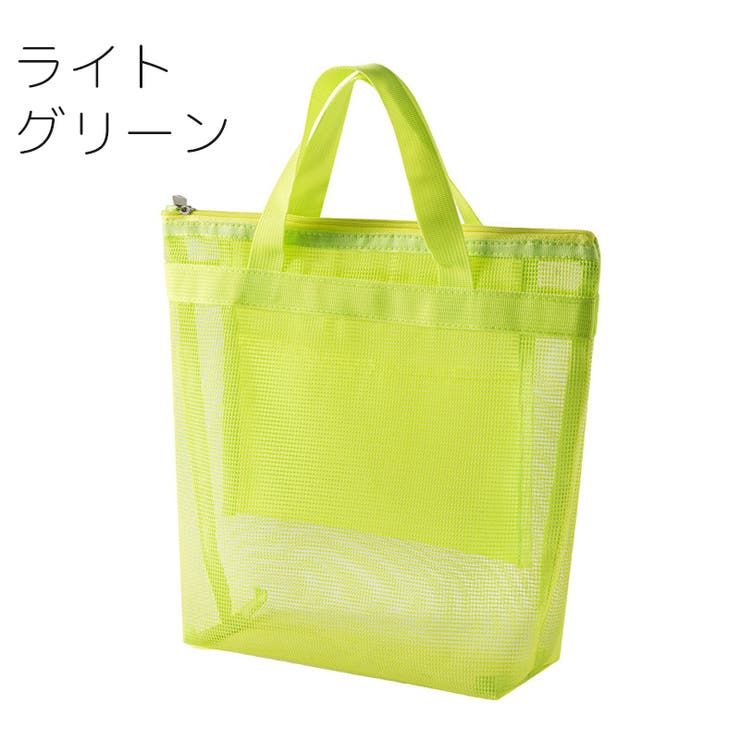 メッシュバッグ スパバッグ プールバッグ | PlusNao | 詳細画像12 