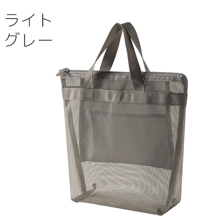 メッシュバッグ スパバッグ プールバッグ | PlusNao | 詳細画像8 