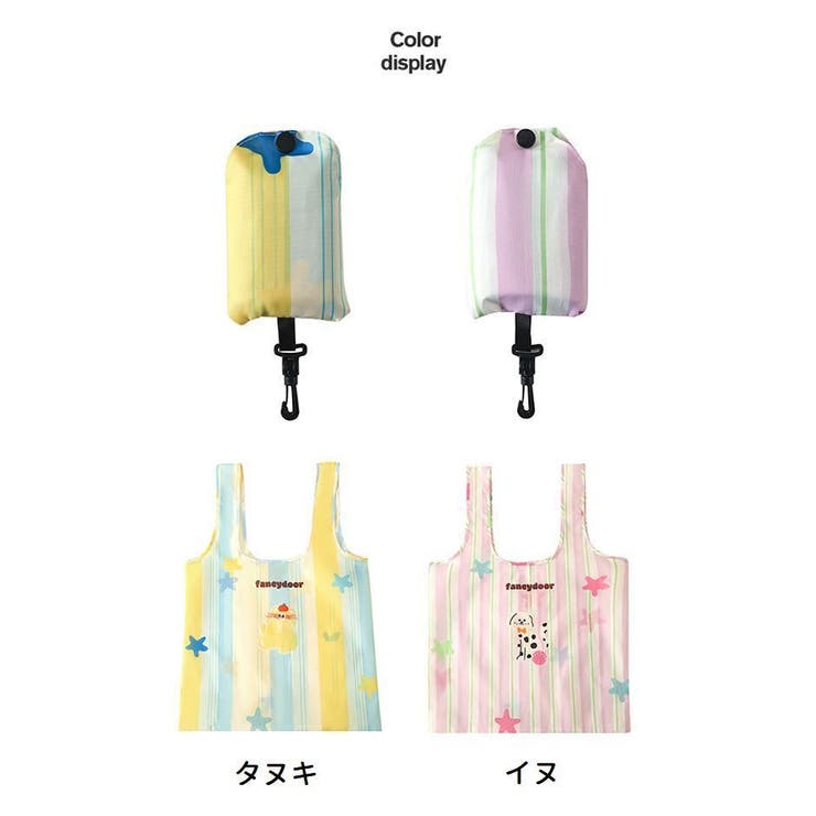 エコバッグ 折り畳み レディース | PlusNao | 詳細画像15 