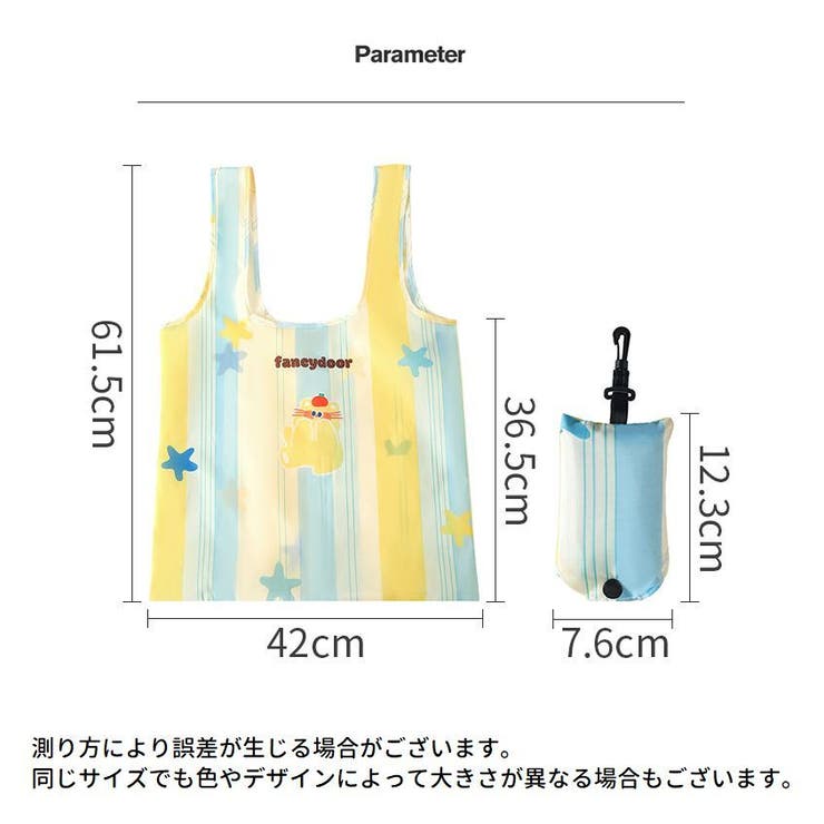 エコバッグ 折り畳み レディース | PlusNao | 詳細画像16 