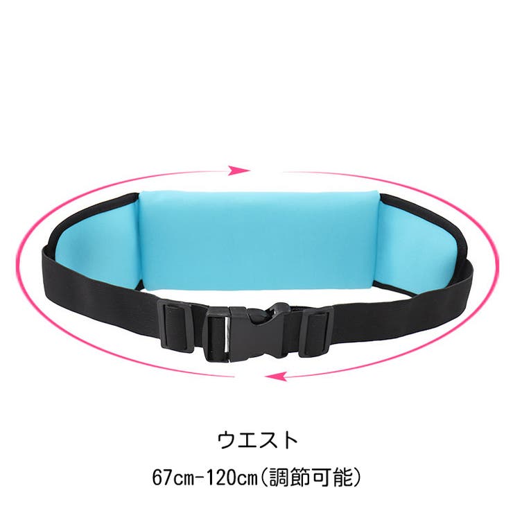 ランニングポーチ ウエストポーチ ヒップバッグ | PlusNao | 詳細画像16 