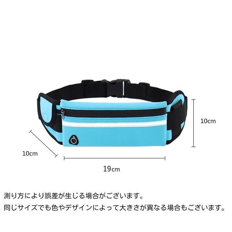 ランニングポーチ ウエストポーチ ヒップバッグ | PlusNao | 詳細画像17 