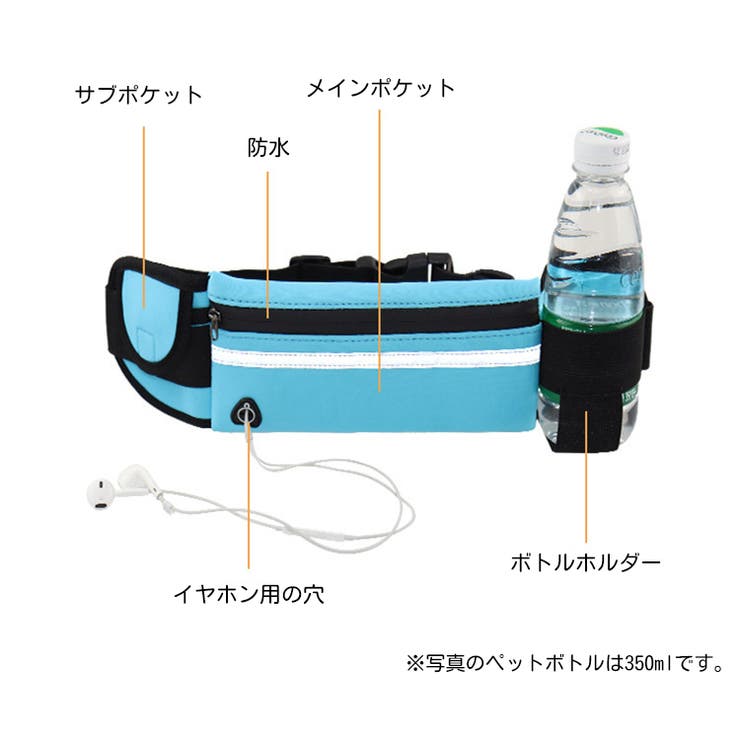 ランニングポーチ ウエストポーチ ヒップバッグ | PlusNao | 詳細画像6 