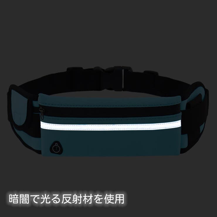 ランニングポーチ ウエストポーチ ヒップバッグ | PlusNao | 詳細画像7 
