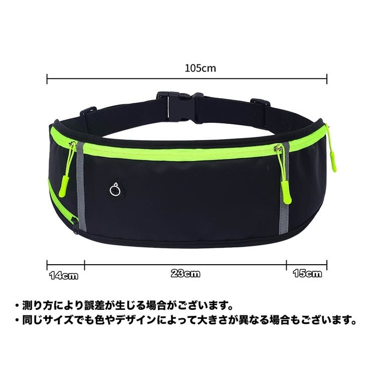 ランニングポーチ ランニングバッグ レディース | PlusNao | 詳細画像15 