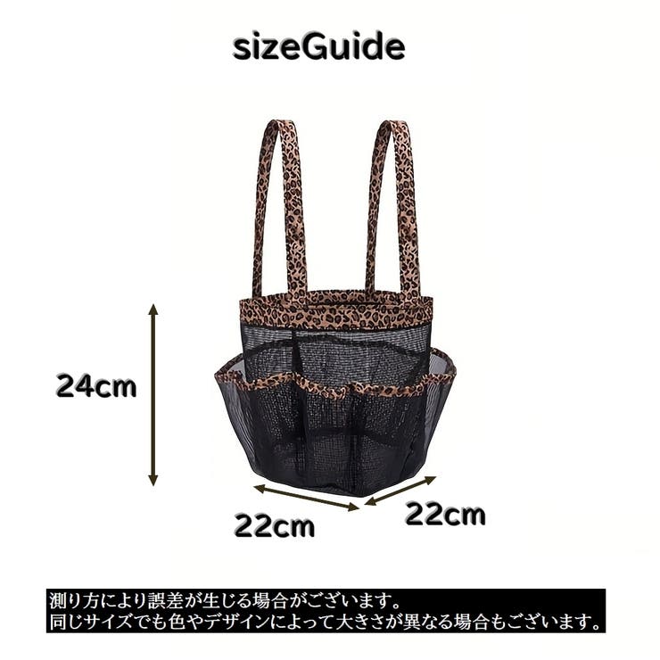 トートバック 多機能 メッシュバック | PlusNao | 詳細画像11 