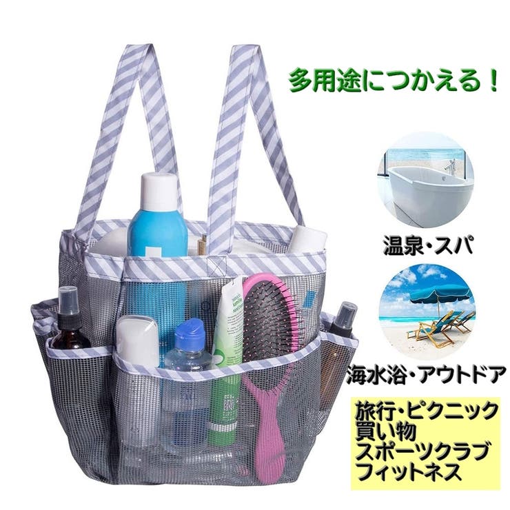 トートバック 多機能 メッシュバック | PlusNao | 詳細画像8 