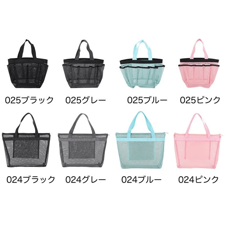 トートバッグ メッシュバッグ 収納バッグ | PlusNao | 詳細画像17 