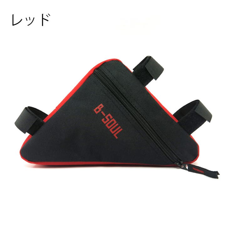 自転車バッグ フレームバッグ トライアングルバッグ | PlusNao | 詳細画像6 