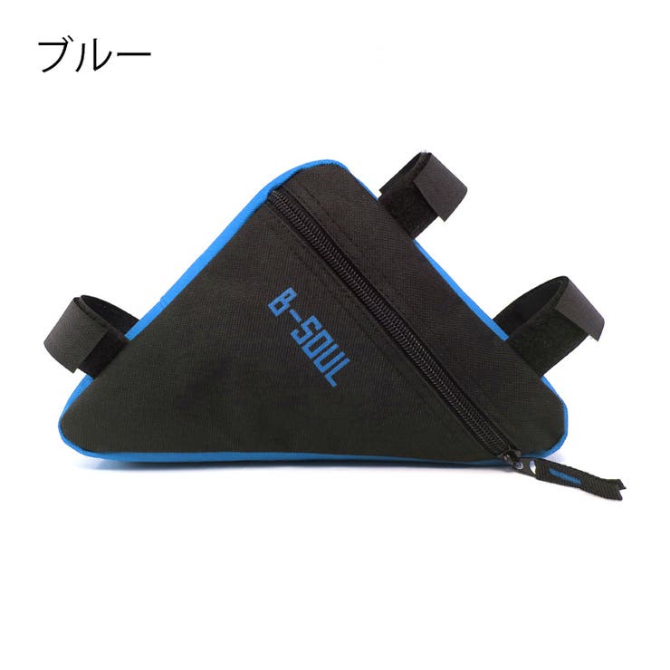 自転車バッグ フレームバッグ トライアングルバッグ | PlusNao | 詳細画像7 