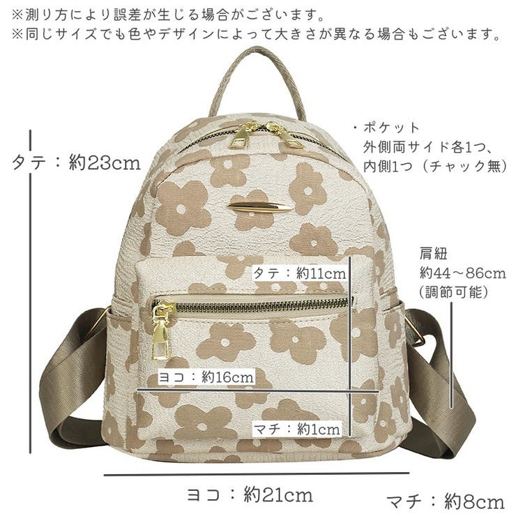 リュックサック ミニリュック レディース | PlusNao | 詳細画像19 