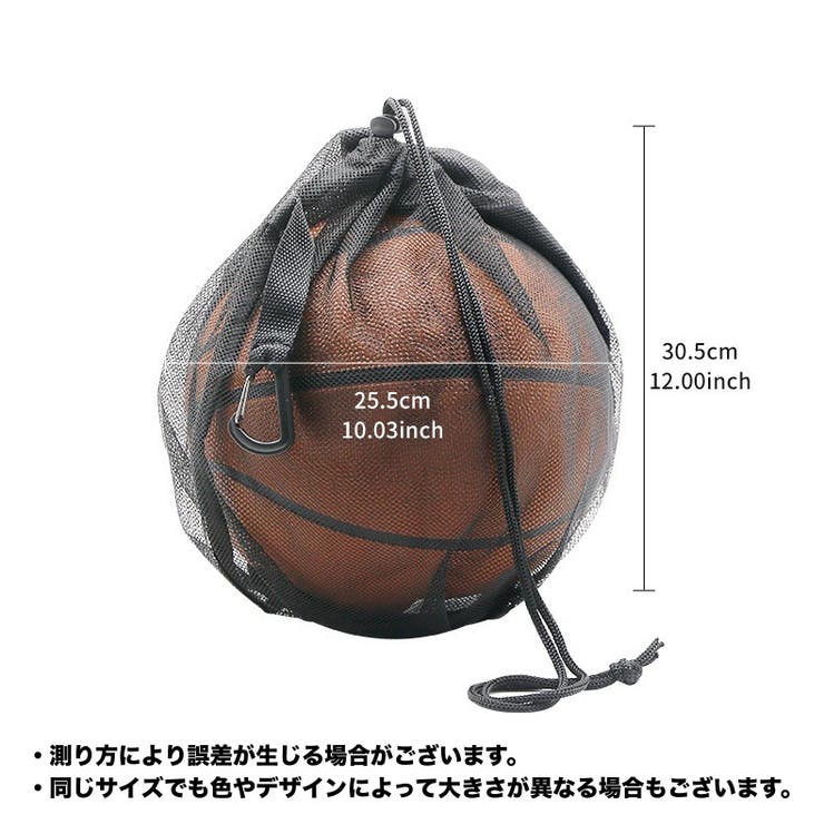 ボールバッグ ボール入れ カラビナ付き | PlusNao | 詳細画像12 