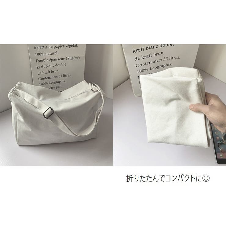 ショルダーバッグ 斜め掛け 肩掛け | PlusNao | 詳細画像13 