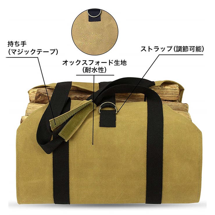 薪バッグ ログキャリー 薪入れ | PlusNao | 詳細画像6 