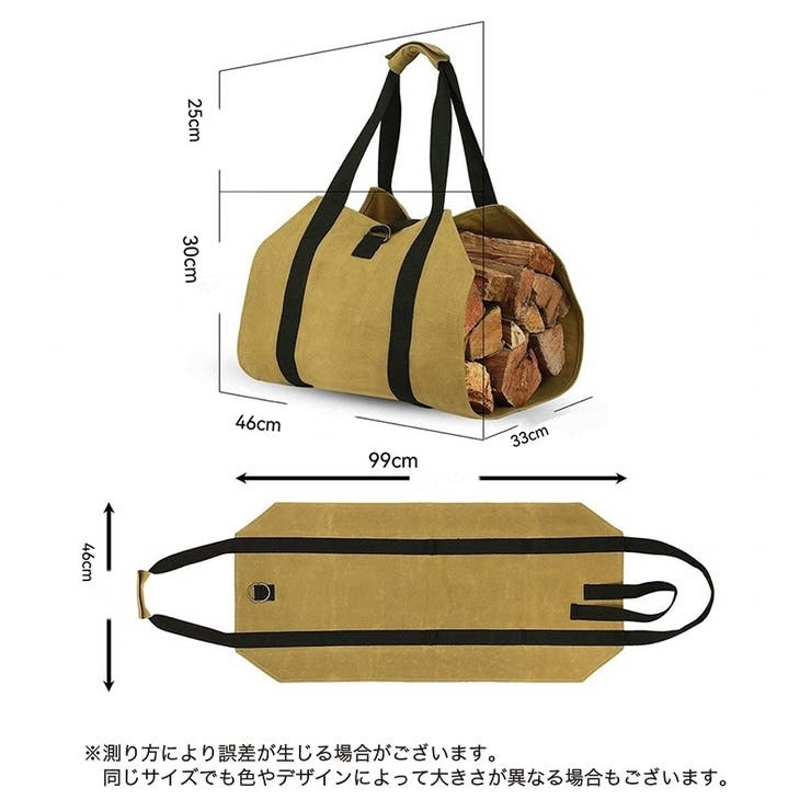 薪バッグ ログキャリー 薪入れ | PlusNao | 詳細画像8 