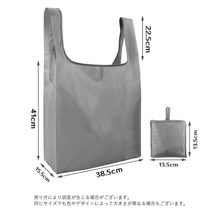 エコバッグ 折りたたみ 手提げ型 | PlusNao | 詳細画像18 