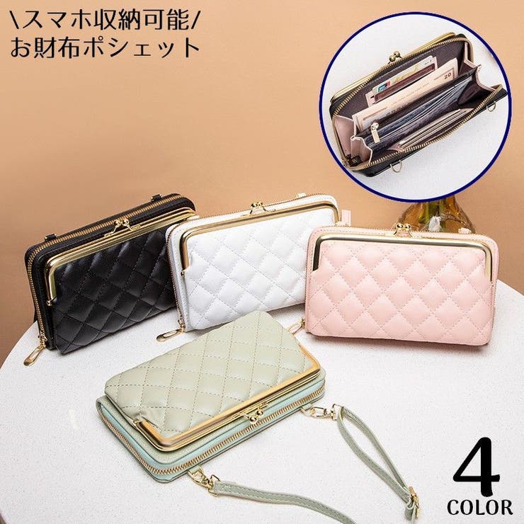 ミニショルダーバッグ お財布ポシェット がま口 | PlusNao | 詳細画像1 