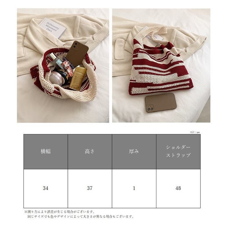 トートバッグ ニットバッグ レディース | PlusNao | 詳細画像20 