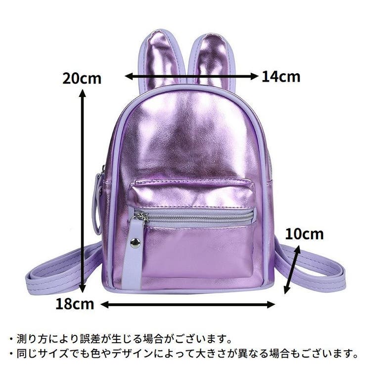 リュックサック 子供用 キッズ | PlusNao | 詳細画像19 