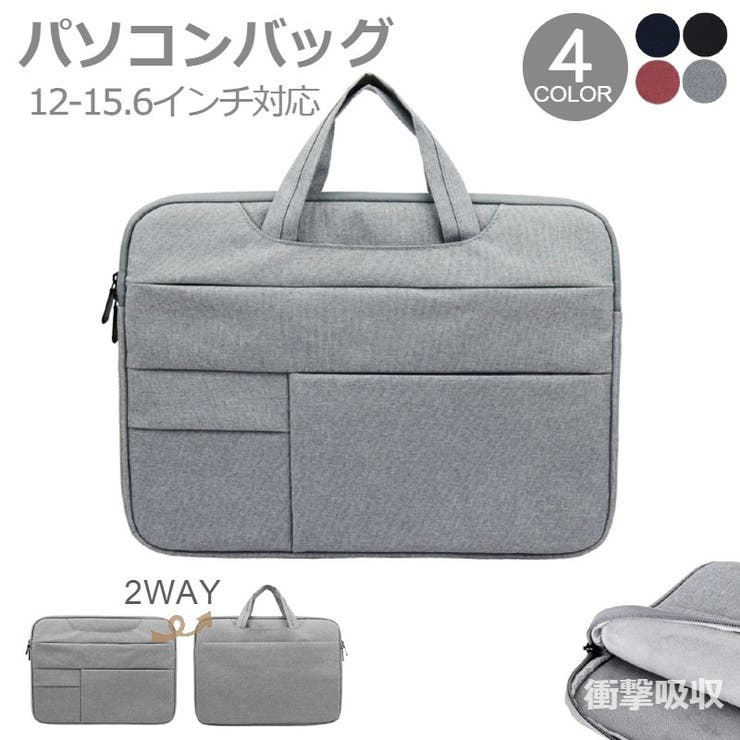 ノートパソコンバッグ パソコンケース PCケース | PlusNao | 詳細画像1 