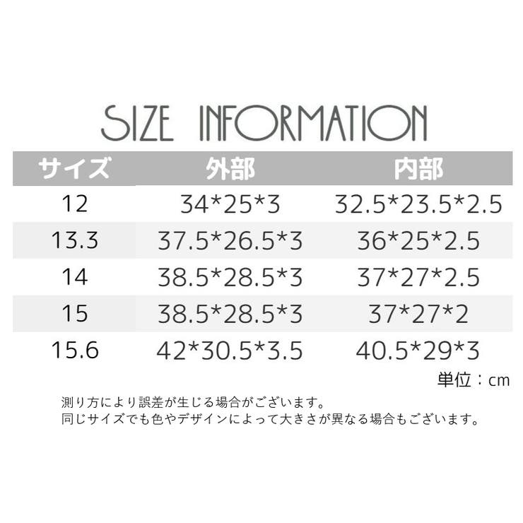 ノートパソコンバッグ パソコンケース PCケース | PlusNao | 詳細画像16 