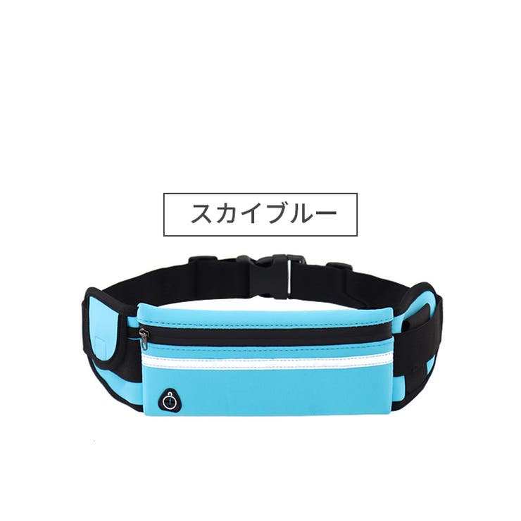 ウエストポーチ ボディバッグ ランニングポーチ | PlusNao | 詳細画像14 