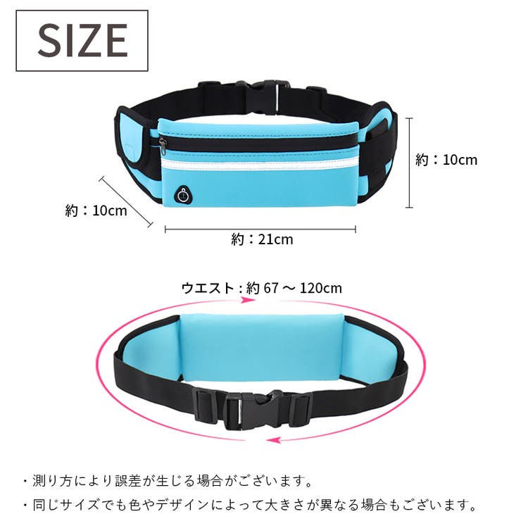 ウエストポーチ ボディバッグ ランニングポーチ | PlusNao | 詳細画像17 