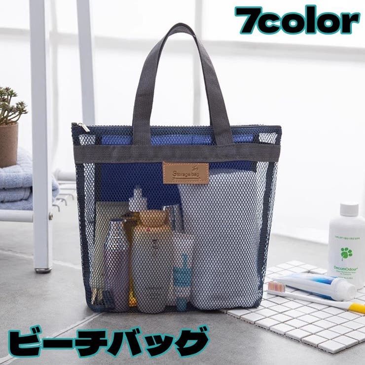 ビーチバッグ トートバッグ ユニセックス | PlusNao | 詳細画像1 