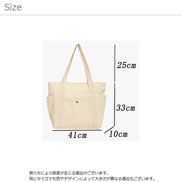トートバッグ 肩掛け 鞄 | PlusNao | 詳細画像20 
