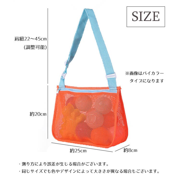 ビーチバッグ メッシュバッグ プールバッグ | PlusNao | 詳細画像11 