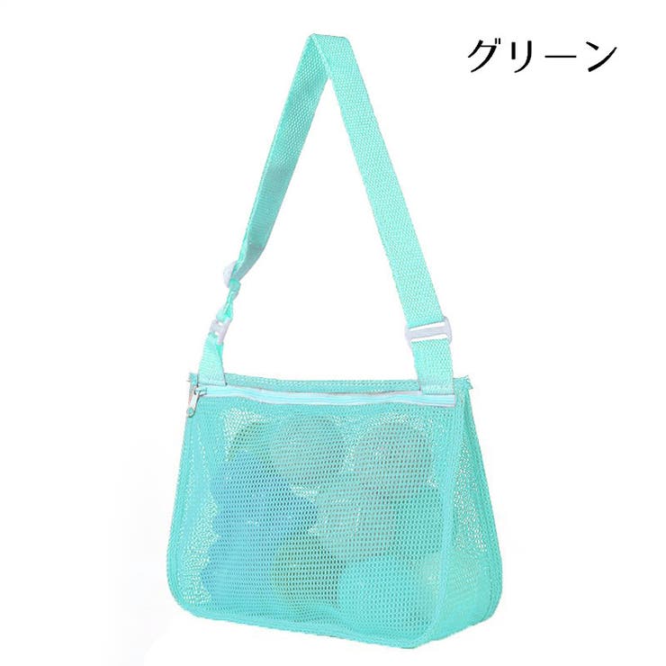 ビーチバッグ メッシュバッグ プールバッグ | PlusNao | 詳細画像4 