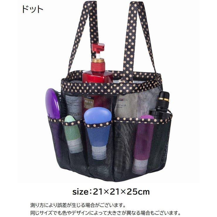 トートバッグ メッシュ スパバッグ | PlusNao | 詳細画像15 