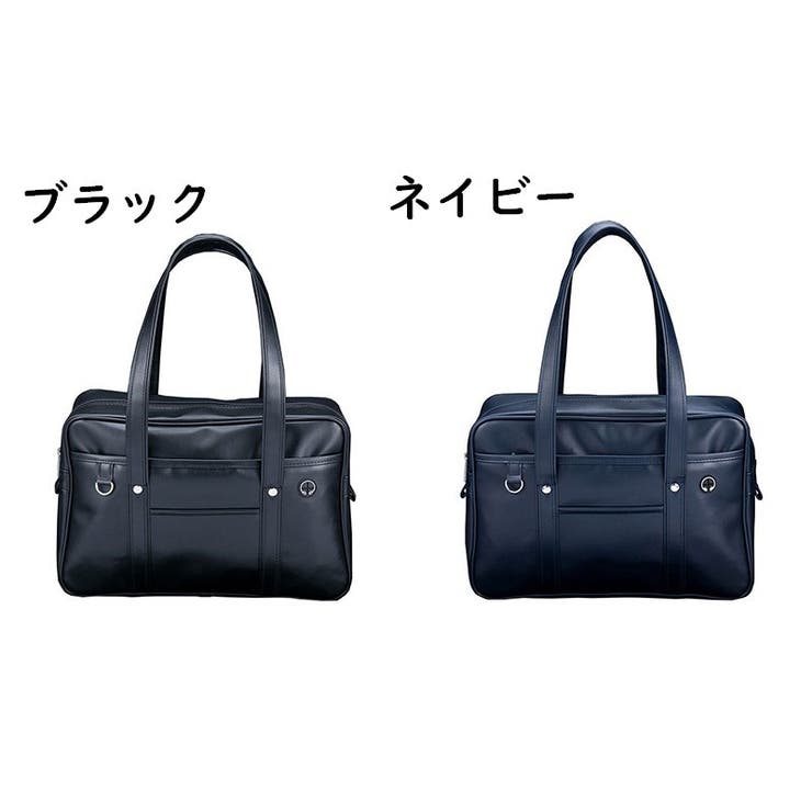 スクールバック カバン ボストンバッグ | PlusNao | 詳細画像14 