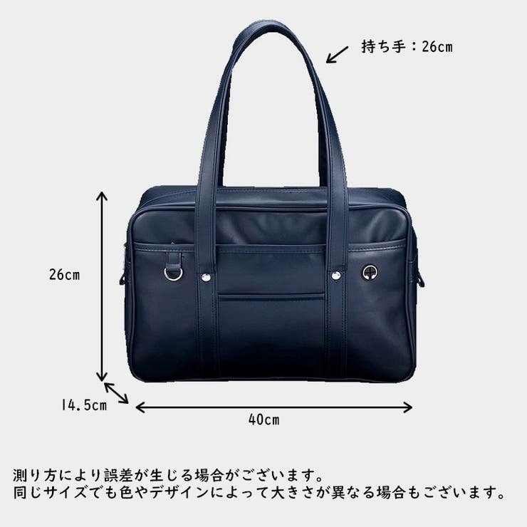 スクールバック カバン ボストンバッグ | PlusNao | 詳細画像15 